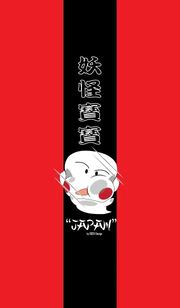 Little goblinのLINE着せ替え