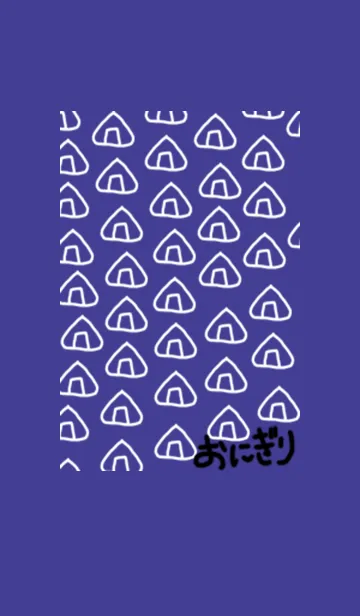 [LINE着せ替え] おにぎりにぎにぎ。の画像1