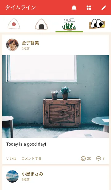 [LINE着せ替え] おにぎりにぎにぎ。の画像4