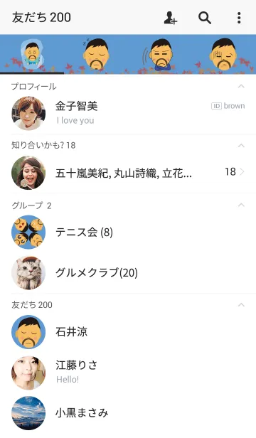 [LINE着せ替え] Roy wonderful worldの画像2