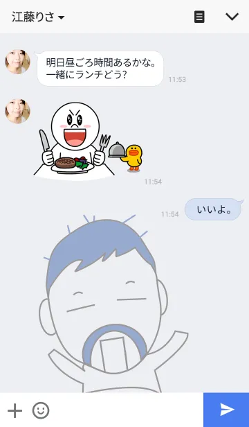 [LINE着せ替え] Roy wonderful worldの画像3