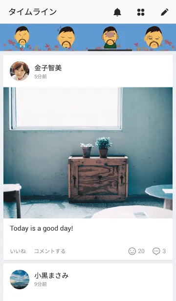 [LINE着せ替え] Roy wonderful worldの画像4