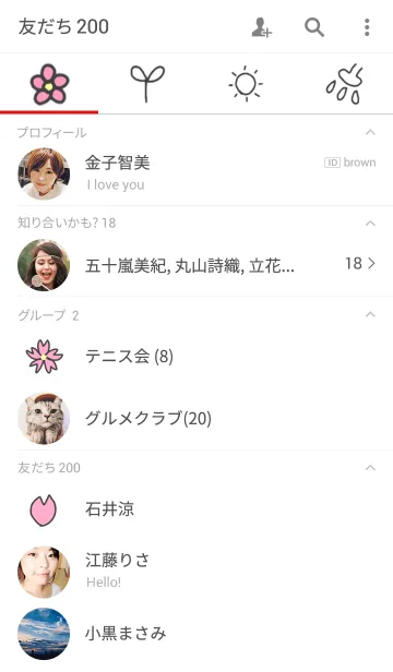 [LINE着せ替え] パステルフラワーの画像2