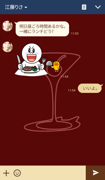 [LINE着せ替え] comodo barの画像3