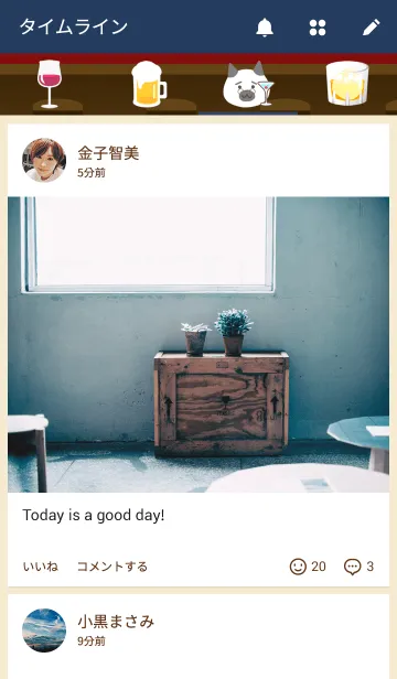 [LINE着せ替え] comodo barの画像4