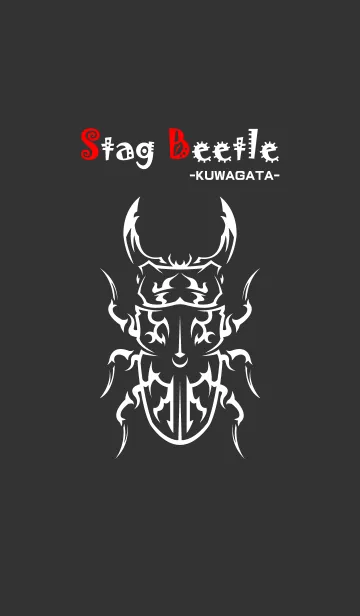 [LINE着せ替え] Stag Beetle ～クワガタ～の画像1