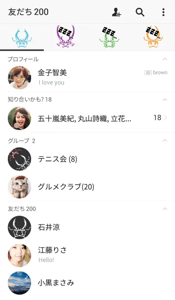 [LINE着せ替え] Stag Beetle ～クワガタ～の画像2