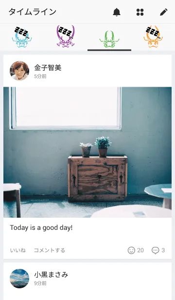 [LINE着せ替え] Stag Beetle ～クワガタ～の画像4