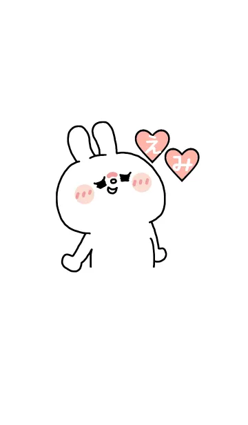 [LINE着せ替え] えみちゃん専用の画像1