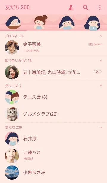 [LINE着せ替え] Happy Girlsの画像2