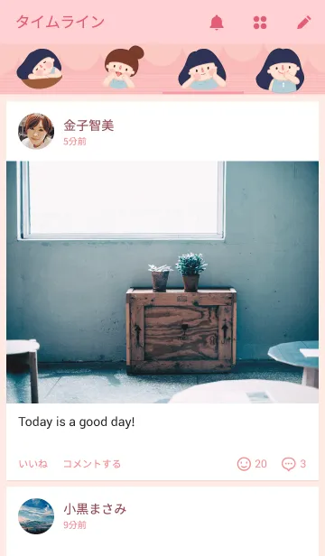 [LINE着せ替え] Happy Girlsの画像4