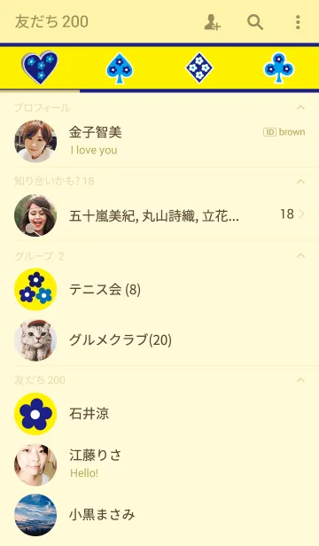 [LINE着せ替え] Pop frower Marine-styleの画像2