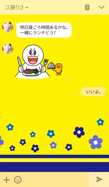 [LINE着せ替え] Pop frower Marine-styleの画像3