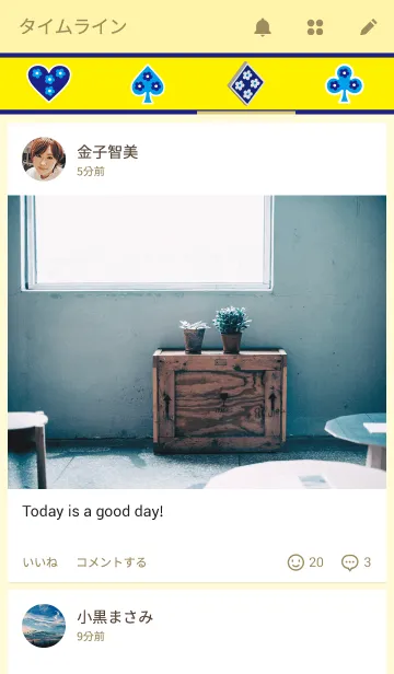 [LINE着せ替え] Pop frower Marine-styleの画像4