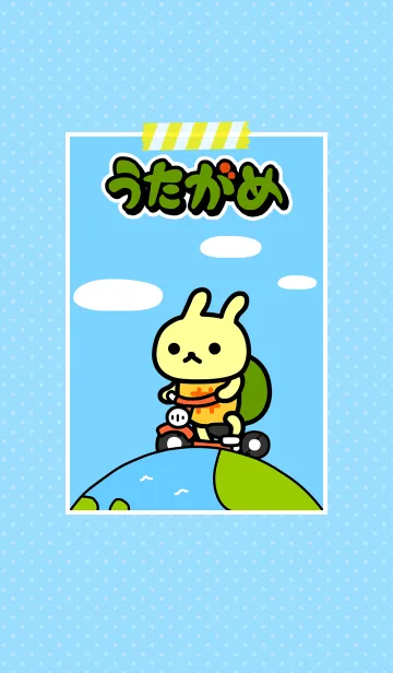 うたがめのきせかえのLINE着せ替え