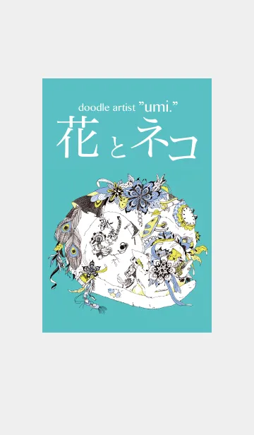 [LINE着せ替え] 花とネコ doodle artist ”umi.”の画像1