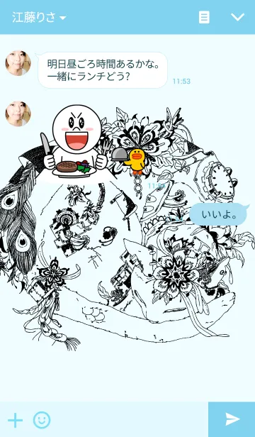 [LINE着せ替え] 花とネコ doodle artist ”umi.”の画像3
