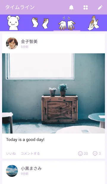 [LINE着せ替え] 手話あにまるの画像4