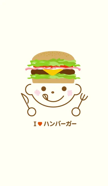[LINE着せ替え] ハンバーガー大好き！の画像1