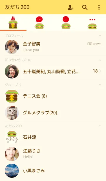 [LINE着せ替え] ハンバーガー大好き！の画像2