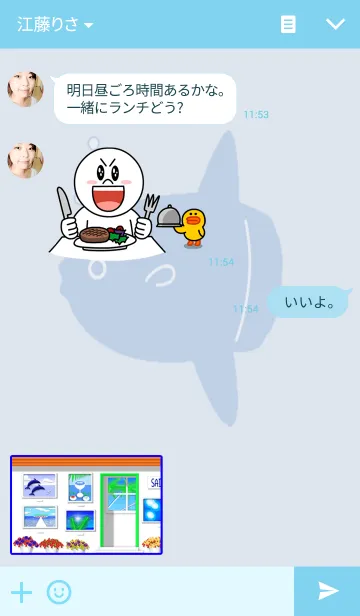 [LINE着せ替え] ビーチハウス 青い空！の画像3
