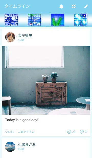 [LINE着せ替え] ビーチハウス 青い空！の画像4