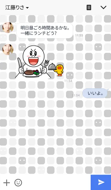 [LINE着せ替え] ［四角。］の画像3