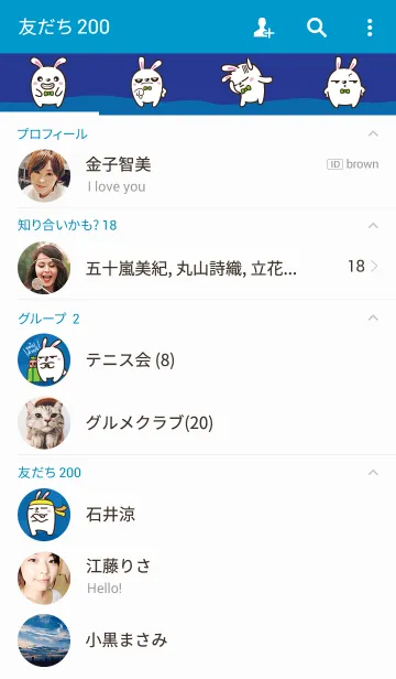 [LINE着せ替え] Bumby Themeの画像2
