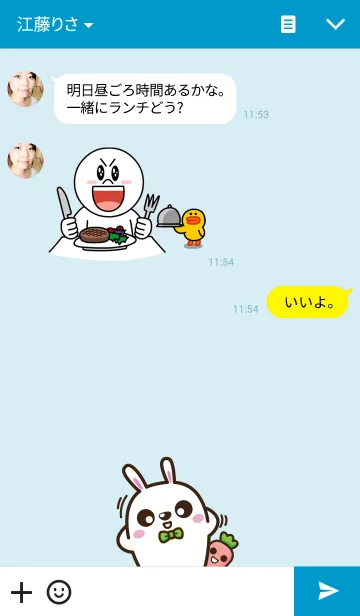 [LINE着せ替え] Bumby Themeの画像3