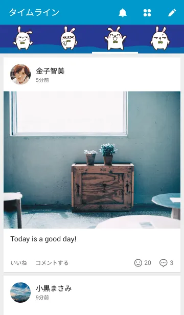 [LINE着せ替え] Bumby Themeの画像4