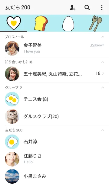 [LINE着せ替え] しんぷるめだまやき。の画像2