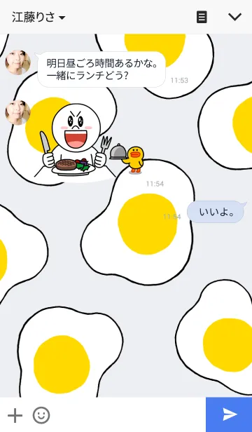 [LINE着せ替え] しんぷるめだまやき。の画像3