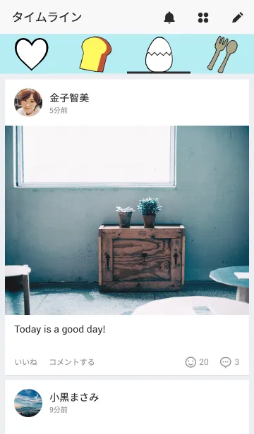 [LINE着せ替え] しんぷるめだまやき。の画像4