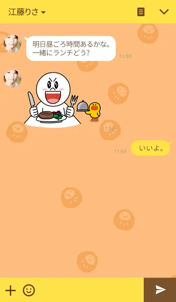 [LINE着せ替え] ダルマさん2の画像3