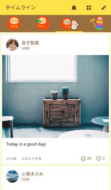 [LINE着せ替え] ダルマさん2の画像4