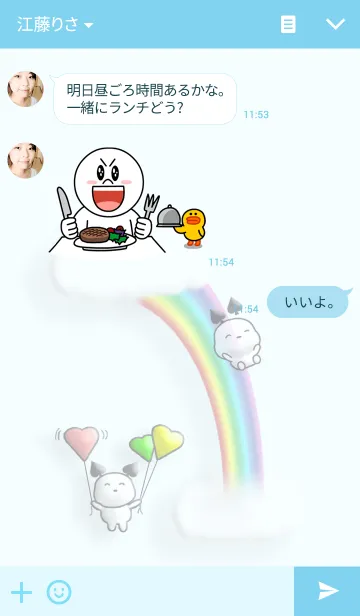 [LINE着せ替え] 3D調 Good dayの画像3