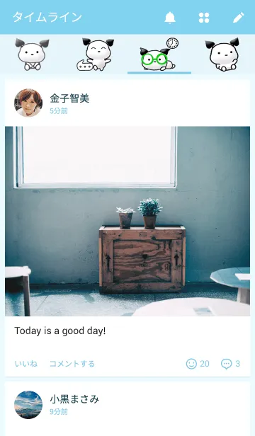 [LINE着せ替え] 3D調 Good dayの画像4