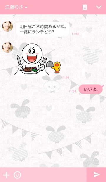 [LINE着せ替え] Rabbit Patternの画像3