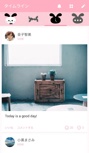 [LINE着せ替え] Rabbit Patternの画像4