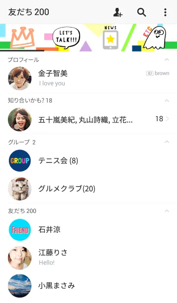 [LINE着せ替え] POP！POP！POP！の画像2