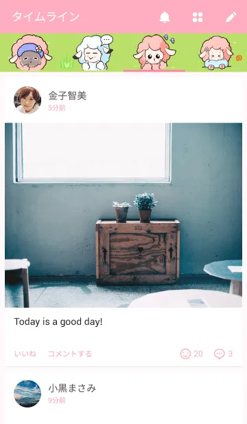 [LINE着せ替え] Fluffy Sheepの画像4