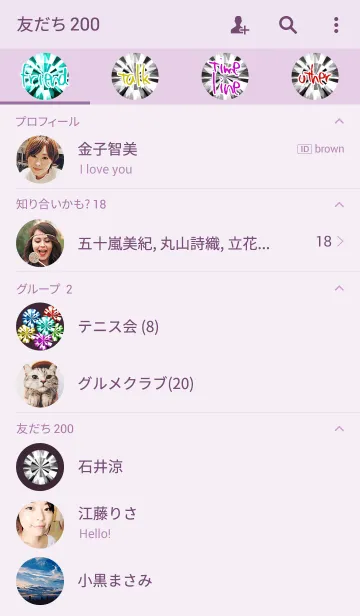 [LINE着せ替え] Colorful Jewelryの画像2