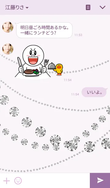 [LINE着せ替え] Colorful Jewelryの画像3