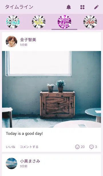 [LINE着せ替え] Colorful Jewelryの画像4