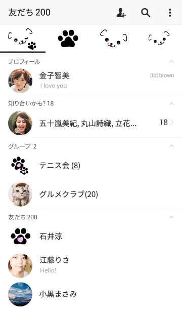 [LINE着せ替え] 犬 simple is bestの画像2