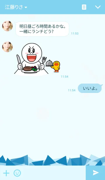 [LINE着せ替え] NEW Gen Love [Male]の画像3