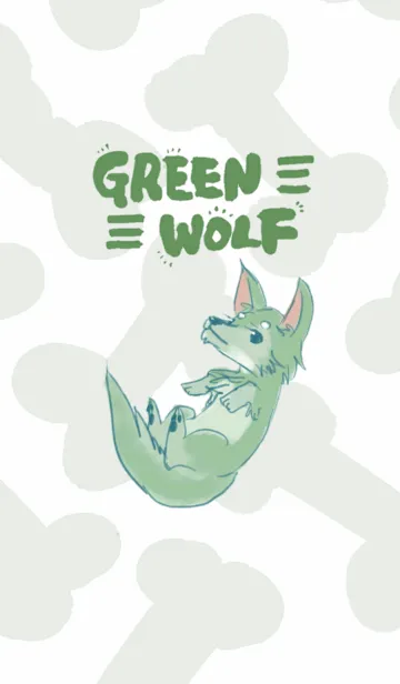 [LINE着せ替え] 緑毛の狼の画像1