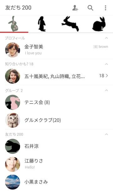 [LINE着せ替え] うさぎと桜の画像2