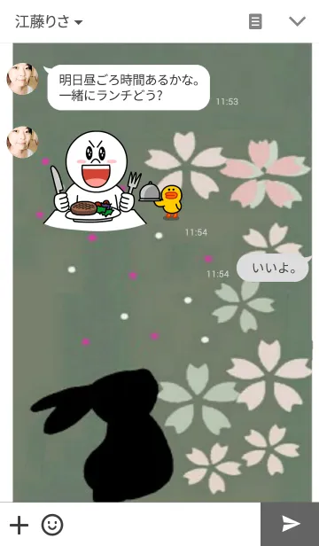 [LINE着せ替え] うさぎと桜の画像3