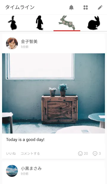 [LINE着せ替え] うさぎと桜の画像4